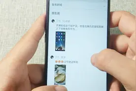 微信搜索功能，就可找到好友的微信动态，还能精准到具体时间！视频封面