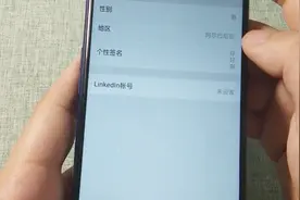 微信资料地址不能乱填写，否则很容易被封号，你知道吗？视频封面