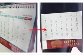 手机给文档拍照，一定要用校正功能，侧拍文字也清晰