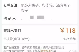 女孩用货拉拉搬家后遭司机骚扰恐吓，住酒店20天不敢回家图片