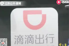 网约车营运证泡汤，100多位司机买了车干着急，公司回应：有流程的