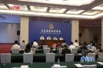 国家移民管理局：9月1日起内地居民可在全国范围内异地换（补）出入境证件视频封面