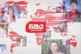 中弘股份碰瓷加多宝？最新公告出现神反转，到底真相如何？视频封面