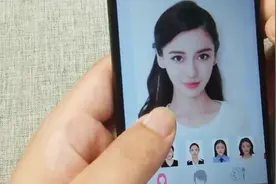 教你随时随地制作百变证件照，还可以换发型哦，还不快试试
