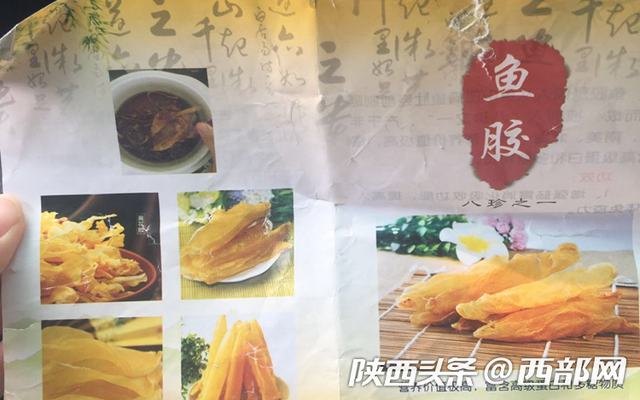 鱼胶粉哪里有得买 2026年鱼胶粉哪里有卖的 鱼胶粉哪里有得买 2026年鱼胶粉哪里有卖的