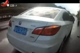 厦蓉高速瑞金段：雨天车速150 欲速则不达视频封面