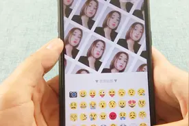 教你简单一招，把女朋友照片设置成手机满屏壁纸，她会更爱你哟视频封面