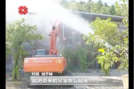 拆除违建绝不手软！临潼区拆违面积19249平方米 还秦岭和谐视频封面