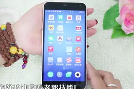 手机屏幕触摸不灵敏怎么办？是手机的问题吗？看完视频才知道视频封面