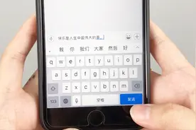 微信聊天打字太慢？教你一分钟打出300字的窍门，老人父母都需要视频封面