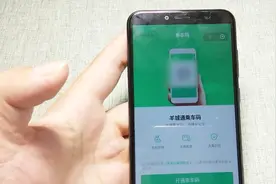 微信还有乘车二维码？这波操作一定要学会，一起看下视频封面