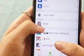 微信标为星标朋友是什么意思，有什么作用呢？看完你就明白了