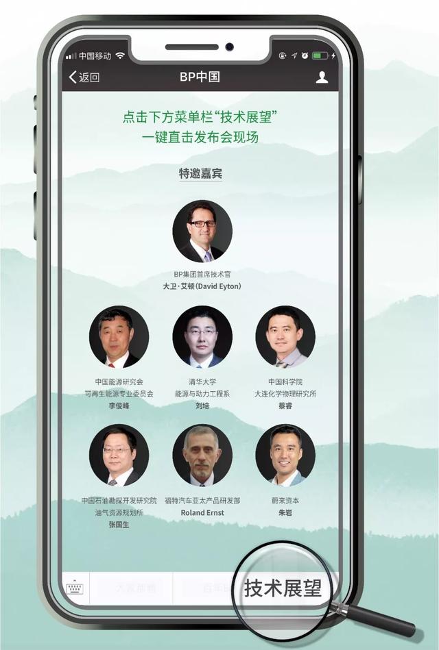 《哆啦A梦》中的能源黑科技，有多少已成为现实？