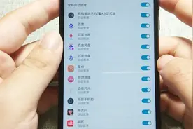 教你防止应用后台自行启动，打开手机自启管理即可，很实用视频封面