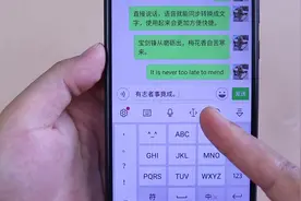 微信聊天打字太慢？开启微信这个隐藏功能，1分钟轻松打出300字视频封面