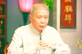 马未都：当年故宫博物院文物南迁，留在南京2800箱现在还没有开封视频封面