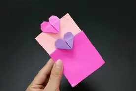 带便签的爱心书签折纸，简单漂亮又实用，开学季赶紧给孩子做几个视频封面