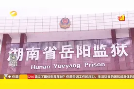 10岁婷婷看到父亲来信后泪流满面 她决定去看望多年不见的父亲！视频封面