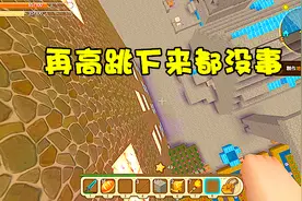 迷你世界：黑龙3掉落的稀有材料，千万不要扔，可以做成披风！视频封面
