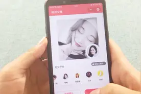 教你微信设置情侣头像，一张图片大小，两个头像