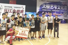 灌篮高手教你如何通关体育生高考文化课-董堃钰视频封面