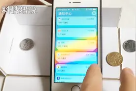 苹果手机：教你设置新消息不显示内容，看完就能学会，超实用！视频封面