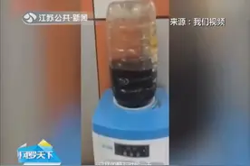 山西一高校的饮水机火了！里面的东西黑乎乎，一中午就喝一桶！视频封面