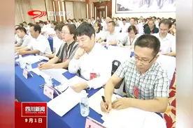省残联第七次代表大会闭幕，邓小刚出席并讲话视频封面