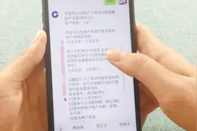 没想到微信可以查询银行卡余额，各种办理更加方便，快去试试视频封面