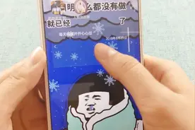教你把备忘录生成桌面，提醒功能是一流的棒，试试吧