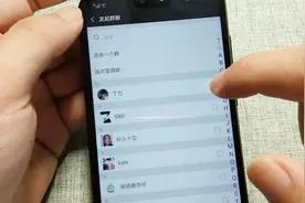 微信群聊不见了，教你简单的设置，快速找出