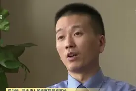 昆山检方认可警方撤案决定！认定于海明抢刀行为 属于正常反应视频封面