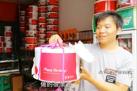 小凤生日，小代去街上78元订了一个十二寸的蛋糕，一家人够吃了