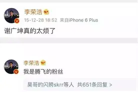 为什么东北看上去像一个省？图片