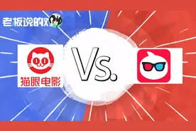 猫眼、淘票票、微影“三足鼎立”已去！猫眼微影正式启动IPO