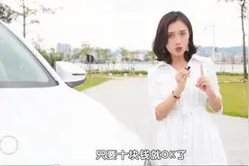 别给钱4S店了，办理临时车牌其实很简单！只需10块！视频封面