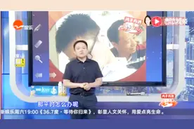 眼睛是心灵的窗户 专家建议吃菊花、决明子 可缓解视疲劳视频封面