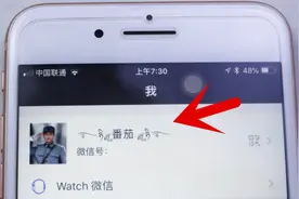 教你微信生成凤凰形昵称，操作简单，很漂亮视频封面