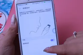 手机开启这个功能，手机在熄屏状态下，就能直接拨打电话视频封面