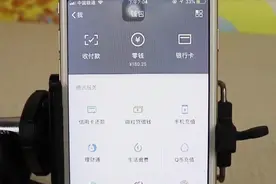 微信钱包零钱变少？教你快速查看微信交易记录，任何时间都能查到视频封面