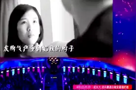 女嘉宾的男友玩游戏输了大发脾气，竟然掐她的脖子，真是太渣了视频封面