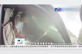 “越狱”精神病患者驾车高速上狂奔视频封面