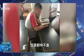 衡水一初中教室严重“超载” 一个班级100多人 确定老师能认全？视频封面