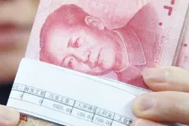 涨工资啦！13个省份最低工资标准上调！看看你涨了多少？视频封面