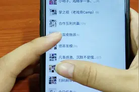 微信群聊怎么都找不到？其实在这里你可以看到所有的群聊，很实用视频封面