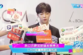 长相帅气可爱的歌手陈立农与粉丝互动，认为正能量需要互相传递！视频封面