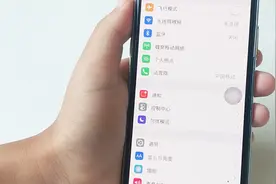 ios手机如何打开放大器？教你放大招，像是个物理外挂视频封面