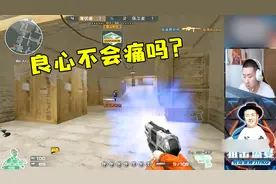 穿越火线70kg 说好的A大对狙呢？水友这么老实你都骗！