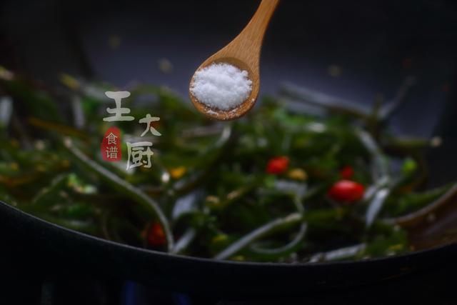炒海带丝的独家秘密，炒出来绝对好吃，不会让你失望，赶快试试吧