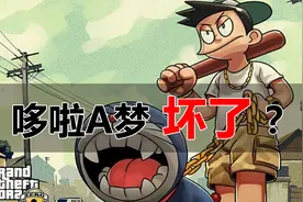 哆啦A梦的大结局是什么？有温情，也有毁童年！